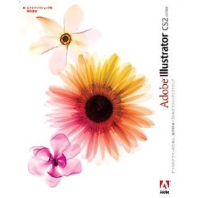 Adobe Illustrator CS2.0 { Windows