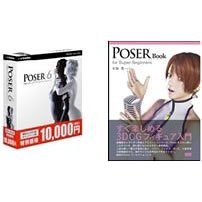 Poser 6 { Ѓoh Ly[ for Windows